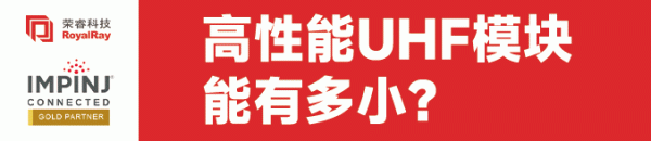 散户配资 都说RFID在医疗市场赚钱，真的如此吗？